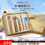 兰芝致美护肤套装精华水150ml+精华乳130ml+精华20ml礼盒妇女节礼物女