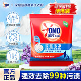 奥妙深层洁净洗衣粉薰衣草香去黄透亮实惠装亲肤不伤手家用冷水速溶 【冷水速溶】深层洁净洗衣粉300g