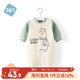 舒贝怡婴儿衣服新生儿连体衣纯棉周岁宝宝爬爬服秋冬满月保暖哈衣绿59