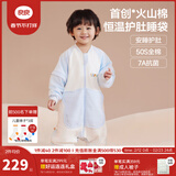 良良（liangliang）[春节也送货]婴儿睡袋火山棉恒温儿童抑菌秋冬宝宝分腿防踢被子 夹棉款【适合10-20℃】无忧蓝 2XL（建议身高100-115cm）