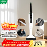 福维克（VORWERK）吸尘器家用无线手持大吸力 可宝 地毯硬地 可替换电池 滤尘袋 VK7地毯地面两用吸尘器+配件包