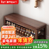 爰京实木换鞋凳家用鞋柜二层穿鞋凳玄关试鞋凳子床尾凳100cm胡桃色