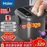 海尔（Haier）泡脚桶恒温加热洗脚盆抑菌理疗自动按摩自营足浴盆泡脚盆足浴桶送父母情人节年货礼物HQY-J651H