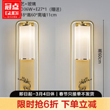 冠点（GUANDIAN） 冠点 新中式壁酒店客厅卧室房间床头灯过道楼梯阳台背景墙壁灯 Q款 小鹿金色一对