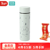 NITORI宜得利家居 迷你便携不锈钢保温杯 口袋杯 160ml CAT 淡绿色