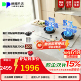 德普凯信新品灶具D5MAX嵌入式智能防干烧燃气灶双边定时烟灶联动5700W大火力脉冲电子点火猛火燃气灶 【定时防干烧爆炒5.7kW】皓月白D5MAX 液化气