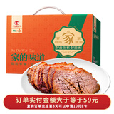 马大姐厨坊（SISTER MA KITCHEN）家常酱牛肉200g*5袋 原切卤味熟食开袋即酱卤牛肉 年货节礼盒礼品