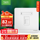 施耐德电气单联超五类电脑网线百兆网络插孔 插座面板 绎尚系列 镜瓷白色