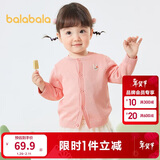 巴拉巴拉童装儿童毛衣宝宝针织开衫纯棉2025男童女童秋装百搭209325103201