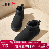 红蜻蜓雪地靴女秋冬加绒百搭棉鞋保暖短靴女靴WLC43470黑色40