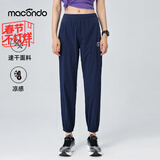 马孔多（macondo）冰丝梭织长裤 男裤夏季薄款 户外马拉松田径跑步运动裤 凉感科技 女款（藏蓝） XL