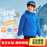 361°儿童轻薄羽绒服中大童外套秋冬季新款男女童保暖羽绒服N32341901 电子蓝/绒子含量85%鸭绒 170 充绒量55g
