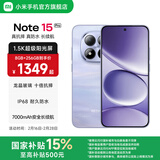 小米（MI）REDMI Note15 Pro 5G手机 6.83英寸1.5K屏 天玑7400Ulta IP68防尘防水7000mAh大电池红米note15pro 云霞紫 12GB+256GB 官方标配