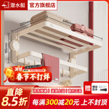 潜水艇（Submarine）奶油风太空铝毛巾架免打孔洗澡间厕所收纳浴室置物架卫生间浴巾架 吸盘免打孔丨强吸力浴室-浴巾架