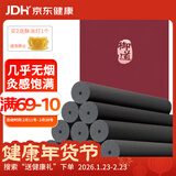 御道碳化艾条10支几乎无烟艾灸条艾柱艾灸棒熏艾草条家用陈艾叶艾绒柱