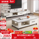 全友家居现代简约岩板茶几伸缩电视机柜子组合客厅抽屉式收纳储物家具 雅士白岩板|茶几+可伸缩电视柜