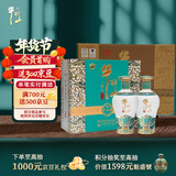 牛栏山二锅头 国藏20 老青花 清香型 白酒 43度 500ml*2瓶*3盒 整箱装