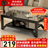 凡社茶几客厅 办公室家用沙发茶桌子 钢化玻璃茶几小户型现代简约茶机