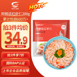 GUO LIAN国联 阿根廷红虾仁加大号无冰净重200g 7-13只 京东虾仁品质保障