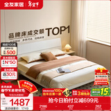 全友家居现代简约高箱储物收纳床主卧1.8米x2米双人大床家具政府补贴 【暖白色 | 高脚】床+65床垫 1.5x2米【爆款+性价比超高】