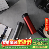 乐扣乐扣（LOCK&LOCK）掌心不锈钢保温杯杯情侣杯男女商务杯子套装400ML*2 LHC4028SH602