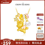 周大生【新年礼物】独角兽生肖马吊坠项链S925设计感珐琅珍珠项链送女友