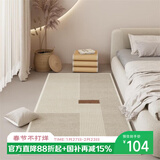 梦蜓 仿羊绒卧室长条地毯 亲肤防滑不掉毛 尚美 轻奢奶油风 80*160cm