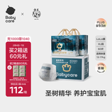 babycare 皇室木法沙的王国拉拉裤箱装大号XL60片(12-17kg)尿不湿透气