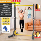 宝尔斯（BAOERSI） 单杠室内引体向上器家用成人儿童学生中考引体向上小孩拉伸 升级加厚款【11档可调】高承重1200斤全家适用