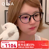 亓那（QINA）近视眼镜赵露思同款猫眼眼镜框素颜上镜光学镜女圣诞礼物QJ5186 QJ5186B10【露思直播同款】 单镜框