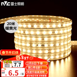 雷士（NVC）led灯带灯条高亮贴片暗槽灯软灯带高亮2835-60珠-20米装