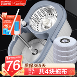 百家好世旋转拖把4头家用一拖净免手洗2025手压免手洗家用双驱动托地神器