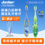 Jordan婴幼儿童宝宝软毛牙刷0-1-2-3-5-9+岁训练护齿乳牙牙刷套装 3-5岁双支A