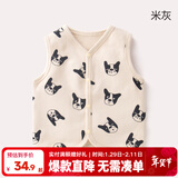 嘟嘟家宝宝马甲春装婴儿背心开衫秋款新生儿坎肩可爱卡通满印马夹童装潮 米灰色 90