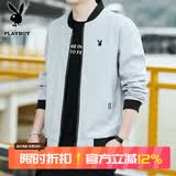 花花公子（PLAYBOY）夹克男春秋季外套立领外衣新款休闲宽松日常纯色百搭休闲棒球服 浅灰 XL -(125斤-140斤)
