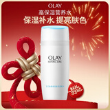 玉兰油（OLAY）高保湿透亮营养水150ml保湿焕白亮白细毛孔护肤品生日礼物送女友 