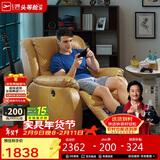 芝华仕（CHEERS）[无仓储]头等舱智能真皮单人沙发客厅电动功能休闲椅明星椅K621黄