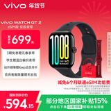 vivo WATCH GT 2 eSIM版 曜石黑  超窄边高亮大屏照片表盘一碰换 eSIM独立通信智能手表情侣手表送女友