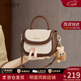 viney牛皮包包女包斜挎包手提小包马鞍包生日三八38女神节礼物老婆 【米白拼咖】3.8节送妈妈高档实用单肩包 小众轻奢品牌百搭洋气腋下包