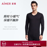 爱慕先生男士保暖内衣秋冬套装抗静电薄款小暖气NS74J461黑色180