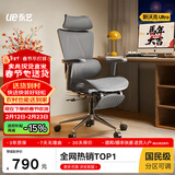永艺新沃克Pro/Ultra人体工学椅办公椅电脑椅电竞椅家用单人椅5D扶手 新沃克Ultra-灰色带搁脚