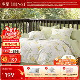 水星家纺四件套床上用品 100%纯棉 全棉印花套件 ins花卉风 被套床单枕套 柠语微澜(纯棉-透气舒爽） 1.8米床 床单款 （被套220*240cm）