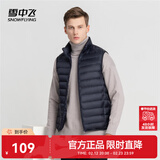 雪中飞经典新款百搭轻薄男式立领短款羽绒服马甲休闲鸭绒保暖休 黯青色|5089 【现货闪发】 L 175/96A