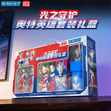 灵动创想奥特曼人偶儿童玩具男孩牙刷牙杯牙膏洗漱礼盒套装赛罗新年礼物