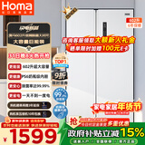 奥马（Homa）602升超大容量对开门双开门家用电冰箱一级能效双变频节能风冷无霜白色 602WKH/B云柔白