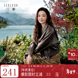 三彩2025秋季新款PU皮衣外套翻领宽松落肩袖上衣开衫皮夹克M 咖啡色 S 155/80A