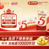伊利谷粒多生牛乳五红 200ml*16盒 红豆红枣红米枸杞红玫瑰 9月底产