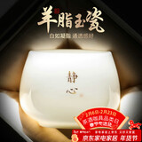 不拙羊脂玉主人杯个人专用泡茶单杯德化白瓷陶瓷功夫茶杯静心禅定杯子