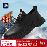 海澜之家HLA新年礼物男鞋棉鞋休闲男士皮鞋户外工装鞋 L578 黑色(加绒) 39