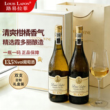 路易拉菲（LOUIS LAFON）法国进口白葡萄酒霞多丽干白葡萄酒原酒750ml*2红酒年货礼盒送礼